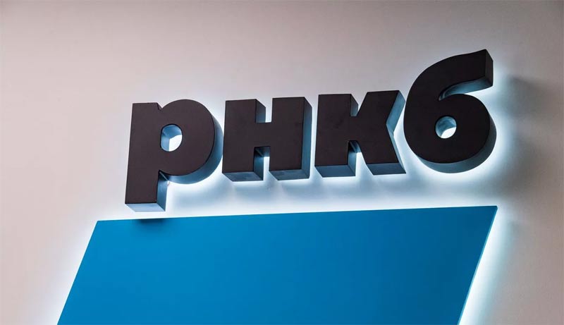 Онлайн оплата РНКБ